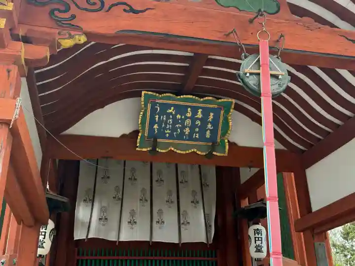 興福寺の{uncategorized: "未分類", other: "その他", undefined: "問題あり", building: "その他建物", grave: "お墓", sacred_gate: "鳥居", guardian: "狛犬", statue: "像", buddha: "仏像", history: "歴史", nature: "自然", garden: "庭園", animal: "動物", pagoda: "塔", temizu: "手水舎", mountain_gate: "山門・神門", sanctuary: "本殿・本堂", subordinate: "末社・摂社", art: "芸術", scenery: "景色", jizo: "地蔵", ema: "絵馬", goshuin: "御朱印", omikuji: "おみくじ", items: "授与品その他", amulet: "お守り", goshuincho: "御朱印帳", eats: "食事", festival: "お祭り", votive_dance: "神楽", shichigosan: "七五三参", wedding: "結婚式", experience: "体験その他", initially: "初詣", around: "周辺", anti_infection: "感染症対策"}
