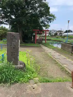 出世弁財天女宮のその他建物