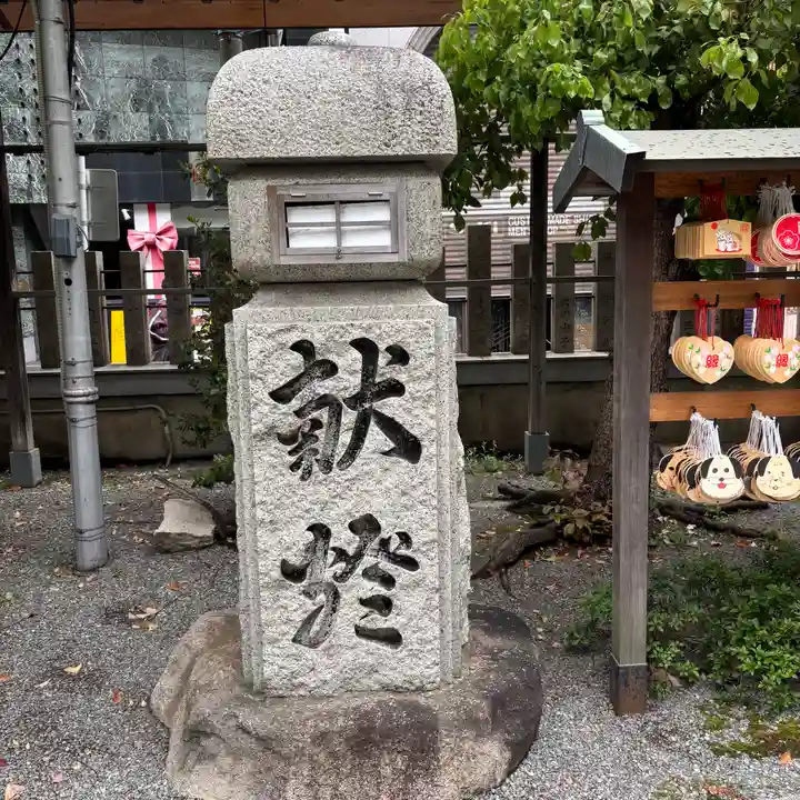 御津八幡宮(大阪府)