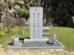 観音正寺(滋賀県)