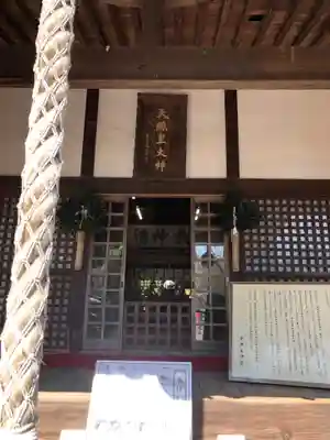 中津大神宮の本殿・本堂