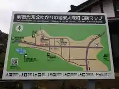 明智神社の建物その他