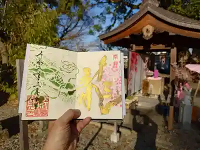 大御和神社(徳島県)