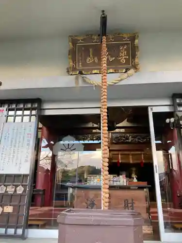 最上寺(千葉県)