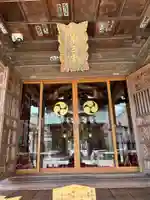 常陸第三宮 吉田神社(茨城県)