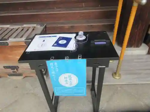 淨教寺(奈良県)