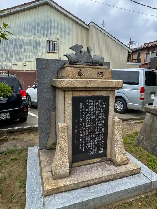 多太神社(石川県)