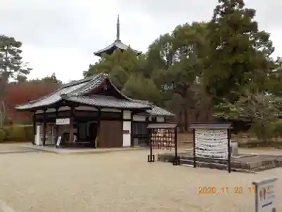 仁和寺の本殿・本堂