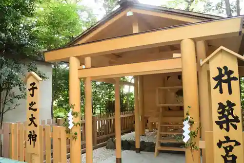 伊勢山皇大神宮(神奈川県)
