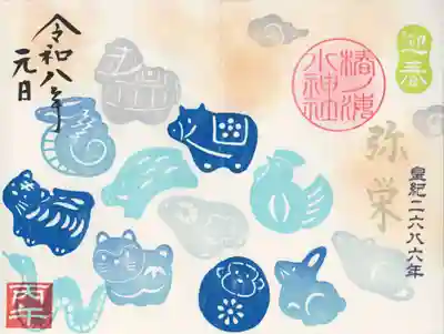 椿ノ海　水神社(千葉県)