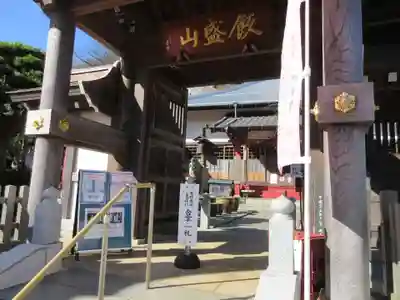 妙音寺のその他建物