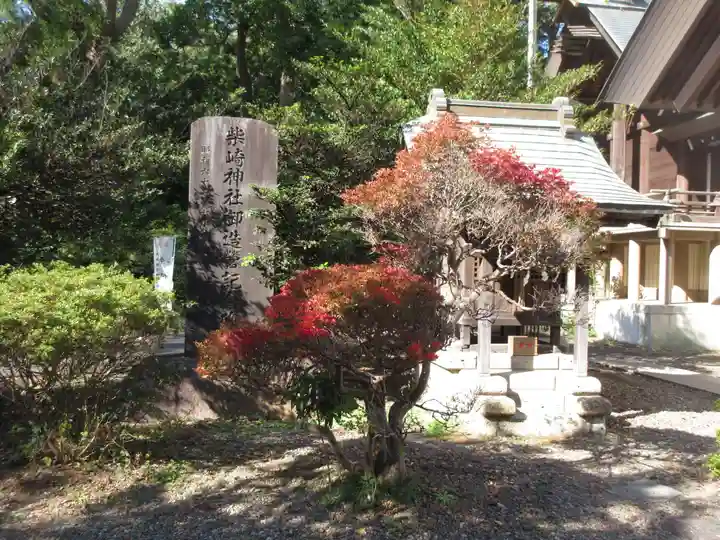 柴崎神社のその他建物