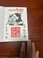 羽生天神社(宮城県)