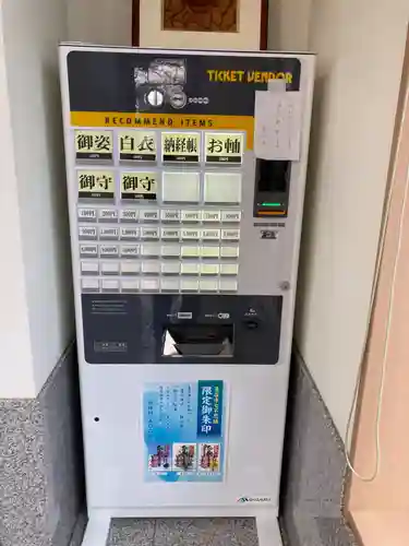 星谷寺(神奈川県)