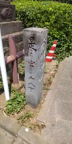 武蔵一宮氷川神社(埼玉県)