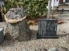 那須温泉神社の建物その他