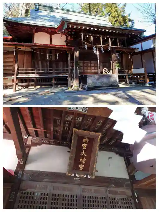 美和神社(群馬県)