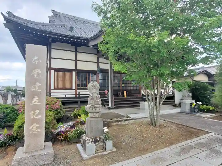 長光寺(埼玉県)