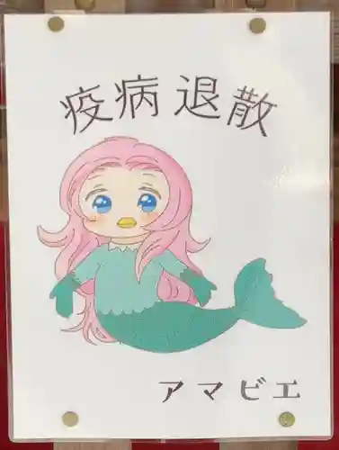 古知野神社のその他建物