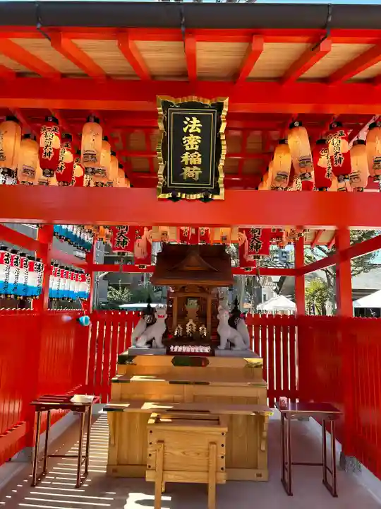 蛇窪神社(東京都)