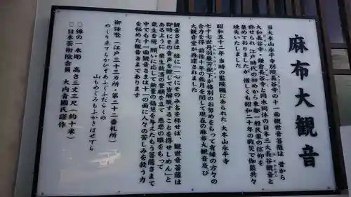 永平寺別院長谷寺の歴史