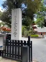 宝仙寺のその他建物