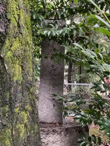 中嶋宮（旧八剱社）の建物その他