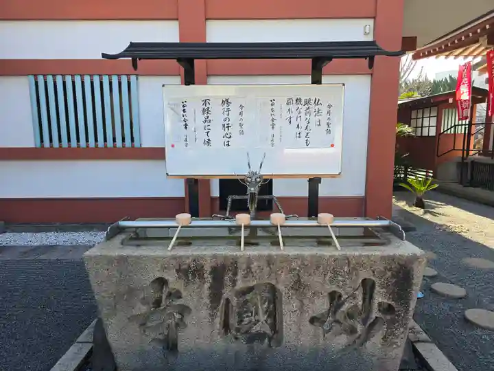 妙国寺(大阪府)