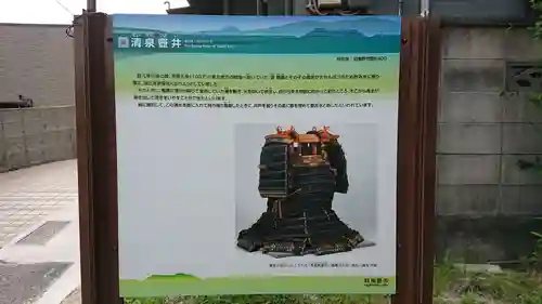 壺井八幡宮のその他建物