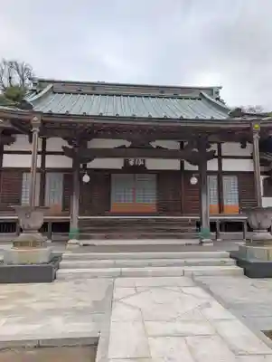 高松寺(神奈川県)