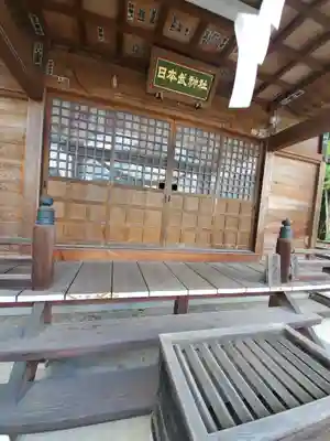 日本武神社の本殿・本堂