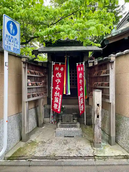 長円寺(東京都)