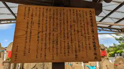 六道珍皇寺(京都府)