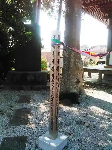 東光寺のその他建物