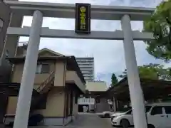 塩竃神社(鹿児島県)