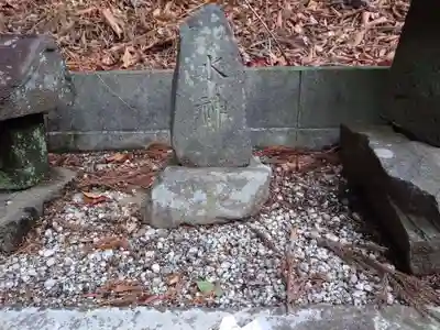 北野天神社(山梨県)