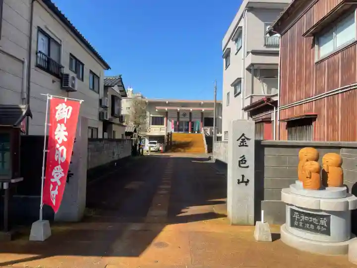 徳聖寺の{uncategorized: "未分類", other: "その他", undefined: "問題あり", building: "その他建物", grave: "お墓", sacred_gate: "鳥居", guardian: "狛犬", statue: "像", buddha: "仏像", history: "歴史", nature: "自然", garden: "庭園", animal: "動物", pagoda: "塔", temizu: "手水舎", mountain_gate: "山門・神門", sanctuary: "本殿・本堂", subordinate: "末社・摂社", art: "芸術", scenery: "景色", jizo: "地蔵", ema: "絵馬", goshuin: "御朱印", omikuji: "おみくじ", items: "授与品その他", amulet: "お守り", goshuincho: "御朱印帳", eats: "食事", festival: "お祭り", votive_dance: "神楽", shichigosan: "七五三参", wedding: "結婚式", experience: "体験その他", initially: "初詣", around: "周辺", anti_infection: "感染症対策"}