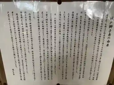 大宮神社(千葉県)