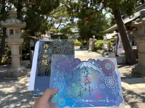 森戸大明神（森戸神社）の御朱印