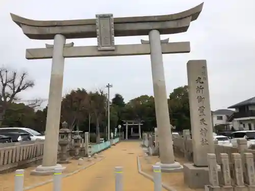 九所御霊天神社の鳥居