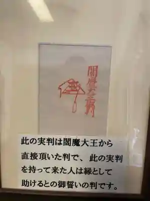 長宝寺(大阪府)