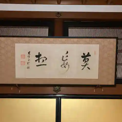 清浄心院のその他建物