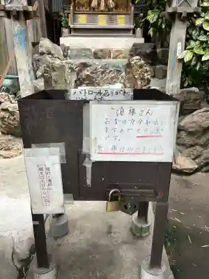 津島神社(愛知県)