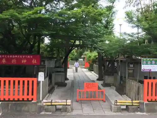 車折神社の鳥居