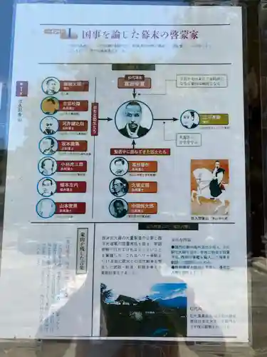 象山神社のその他建物