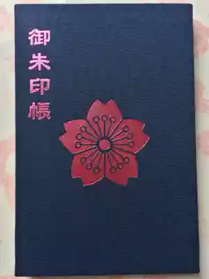 紺地にピンク箔の色は出たばかりの様で、ピンク！！嬉しい(*^^*)
サイズは大判です♡