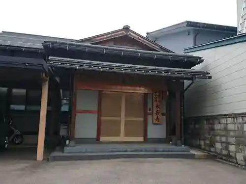 永安寺分院のその他建物