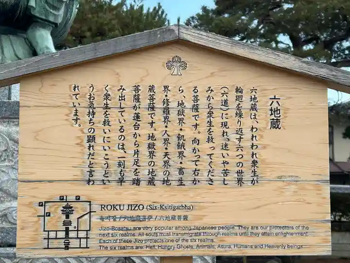 善光寺(長野県)