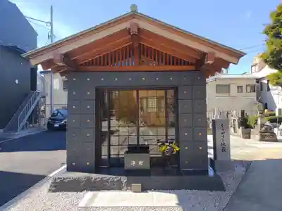 正行寺(東京都)