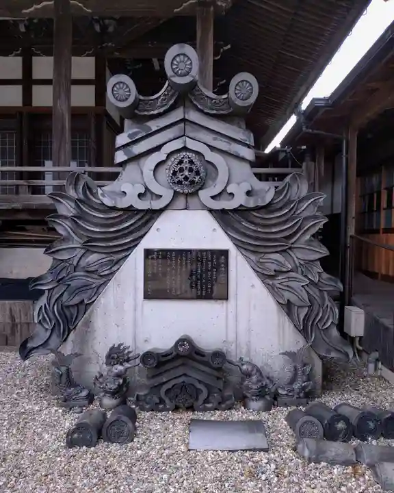 西方寺(愛知県)